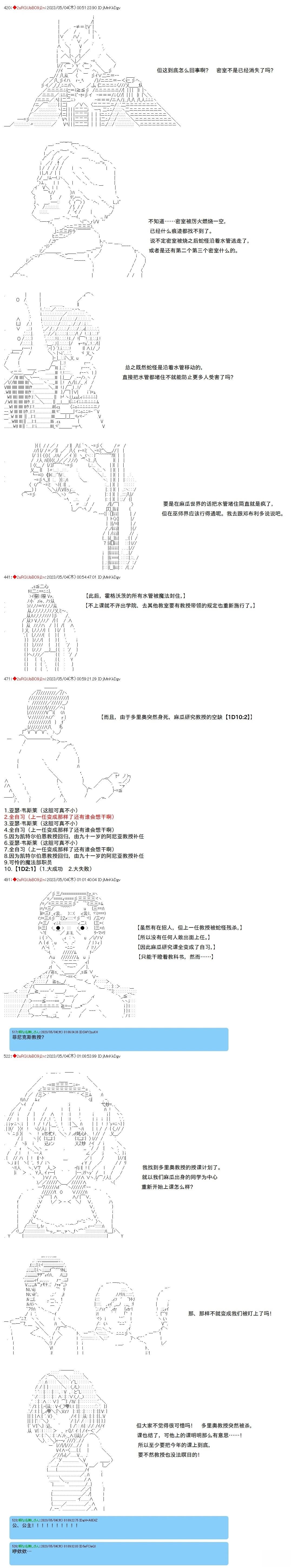 第114话