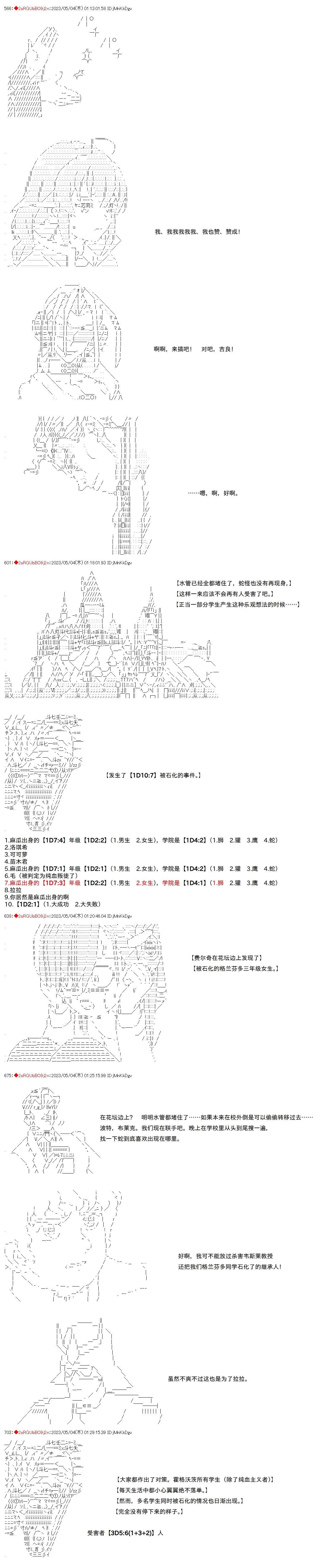 第114话