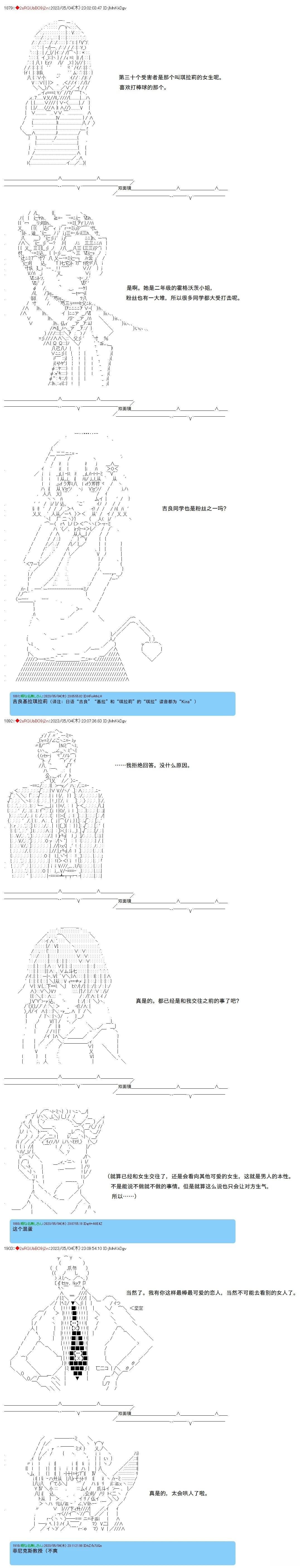 第115话