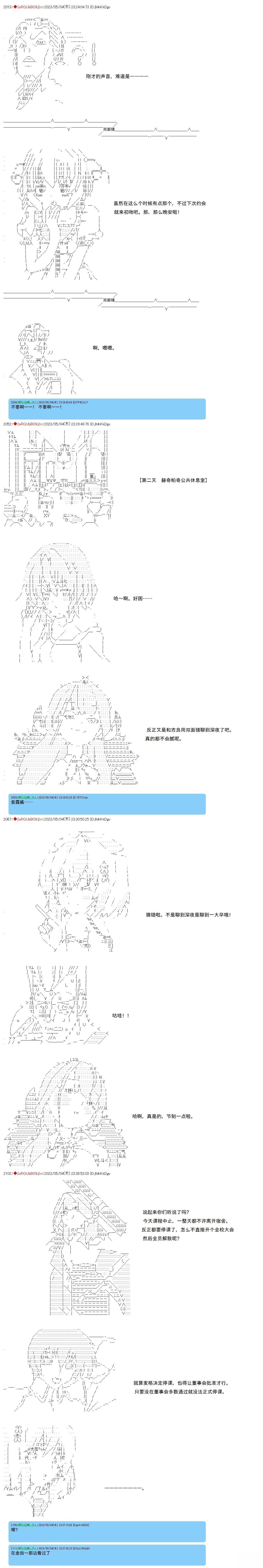 第115话