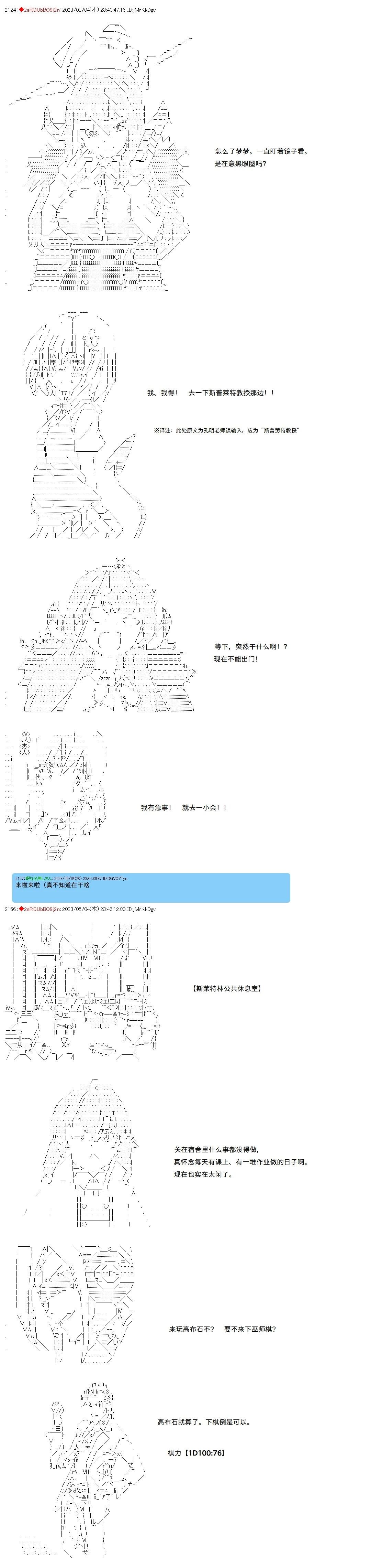 第115话
