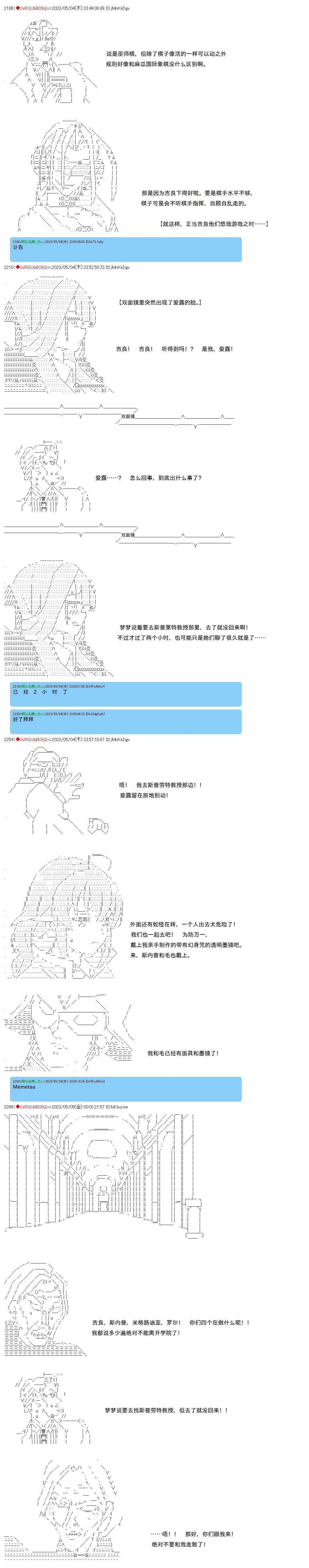 第115话