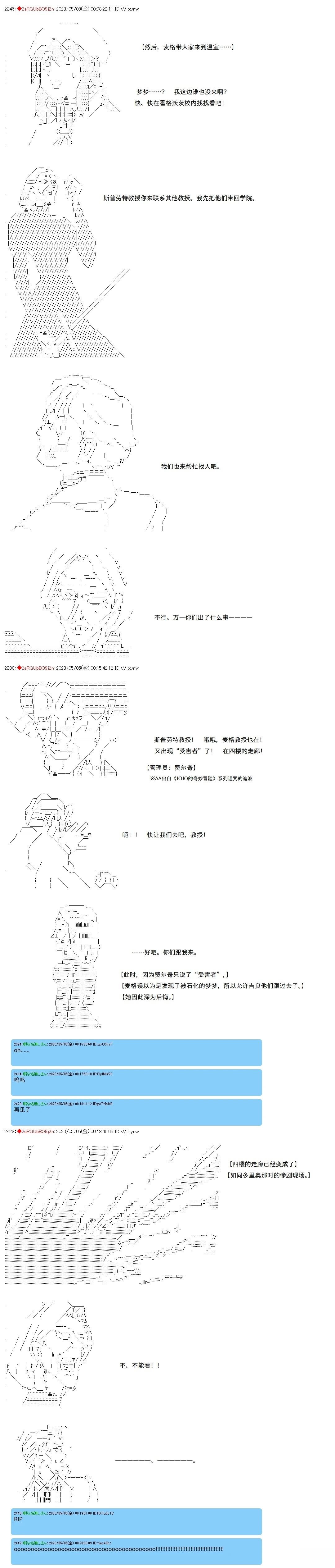 第115话