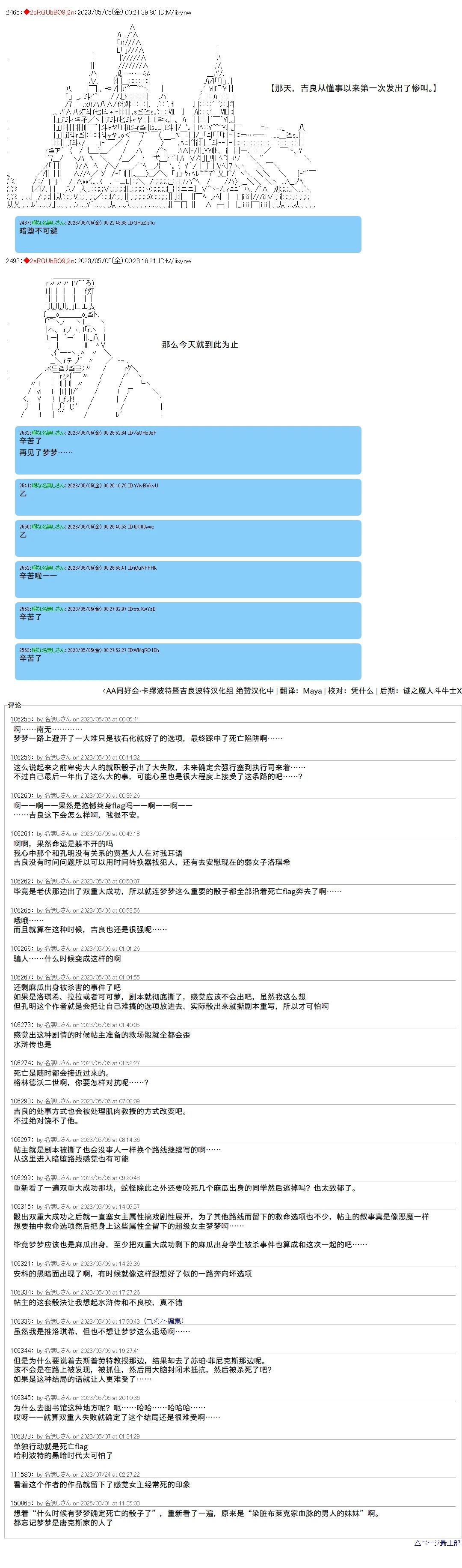 第115话