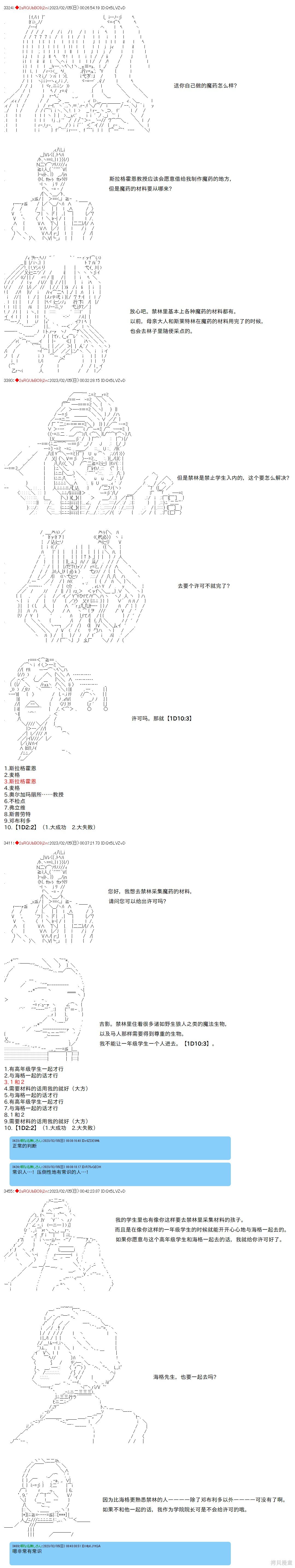 第33话