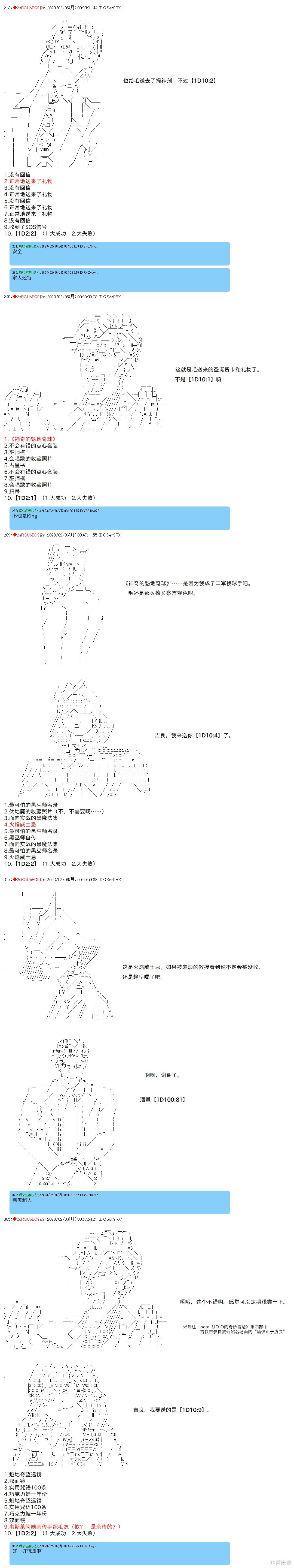 第34话