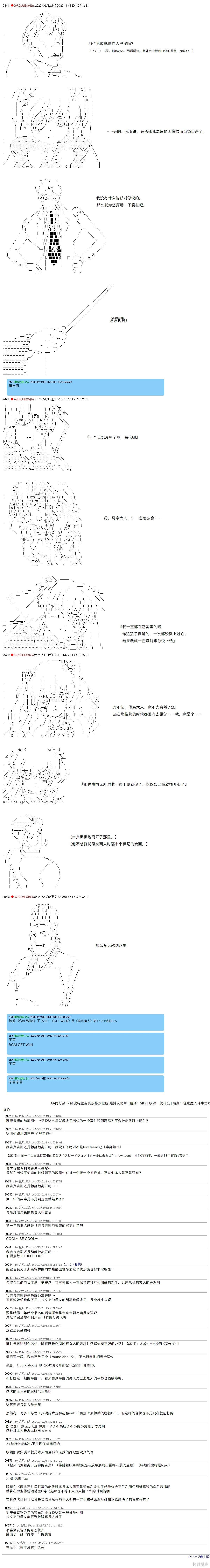 第39话