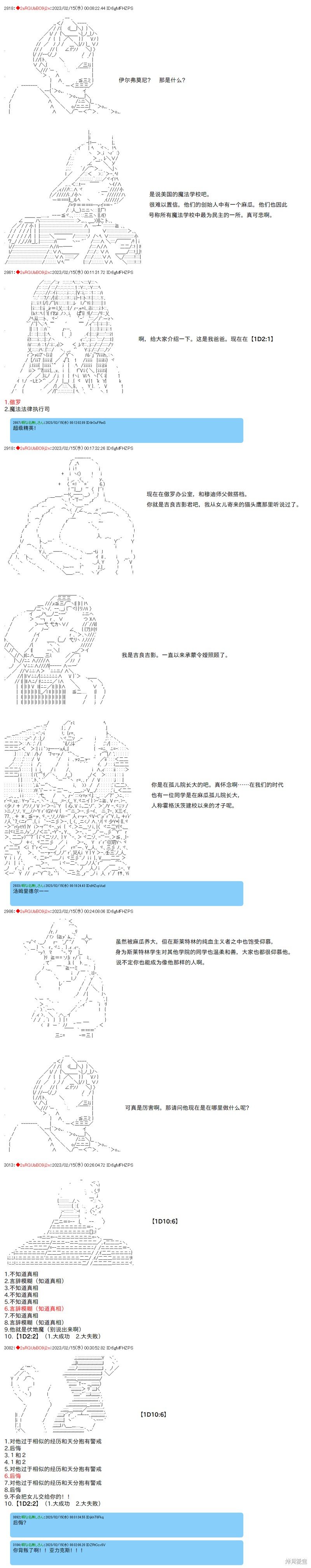 第41话