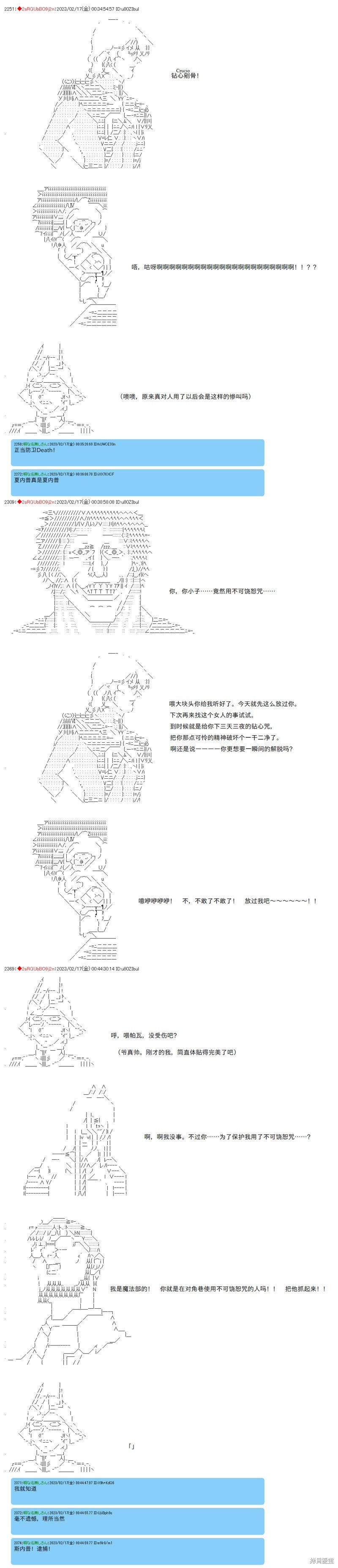 第43话