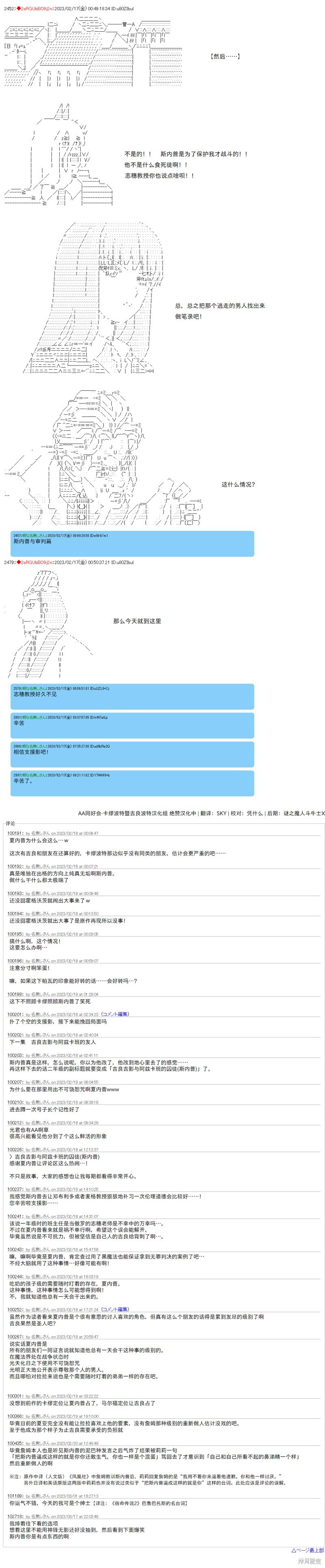 第43话