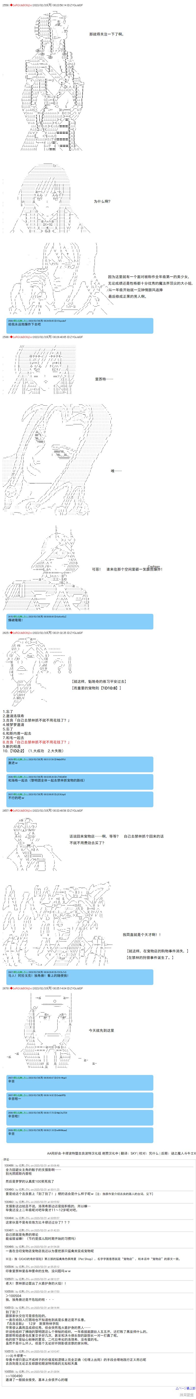 第46话
