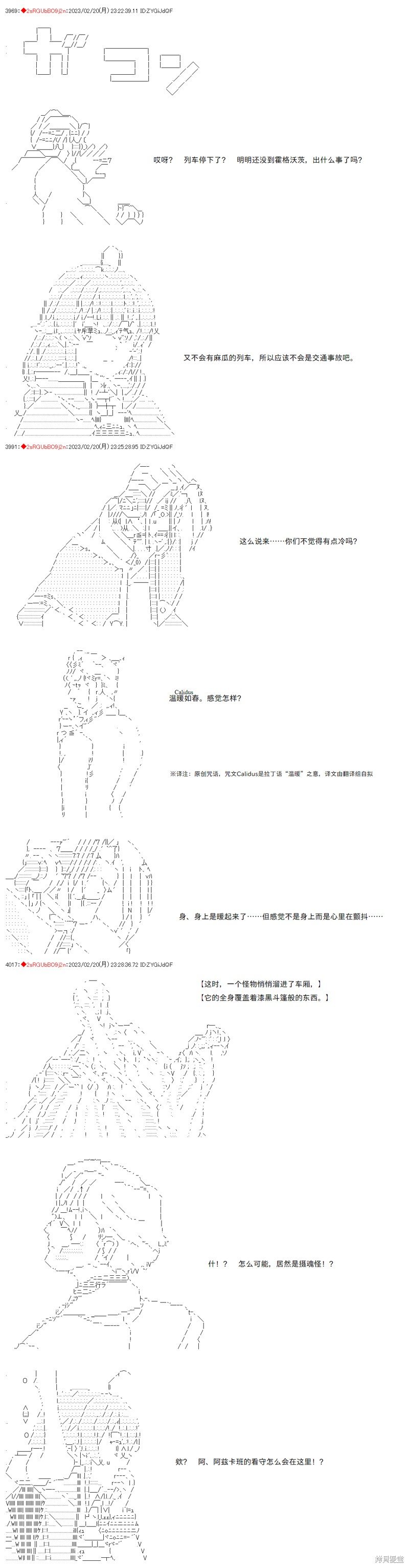 第47话