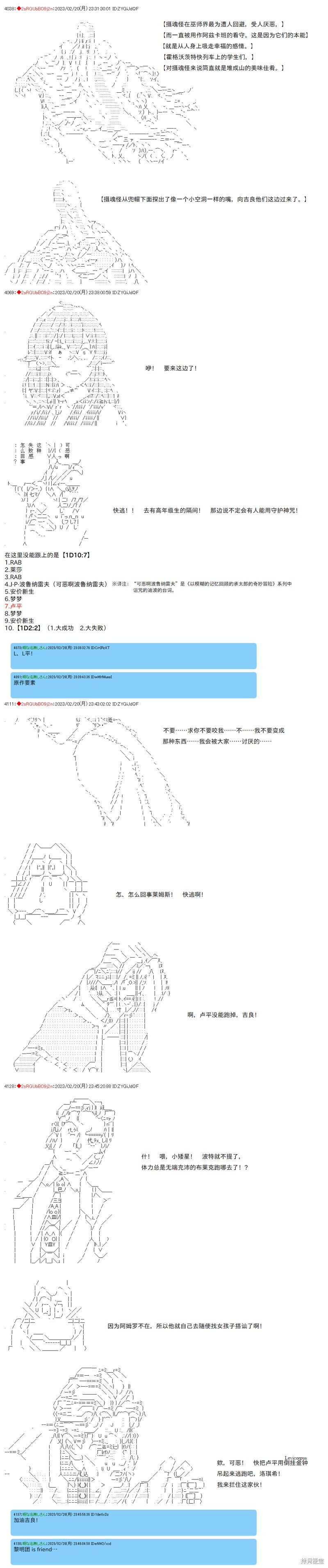 第47话
