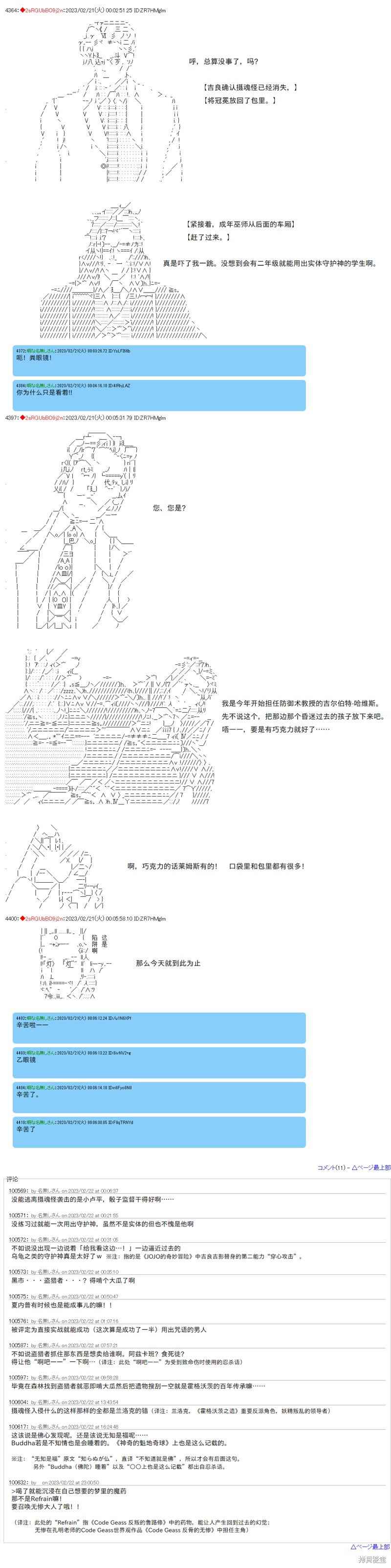 第47话