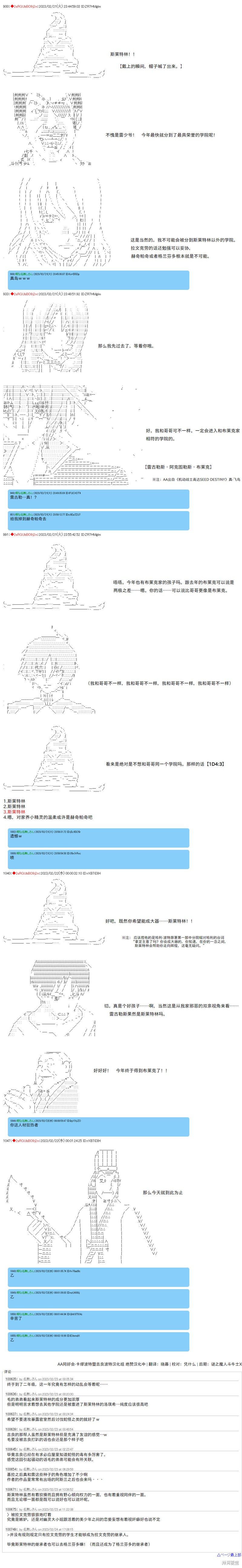 第48话