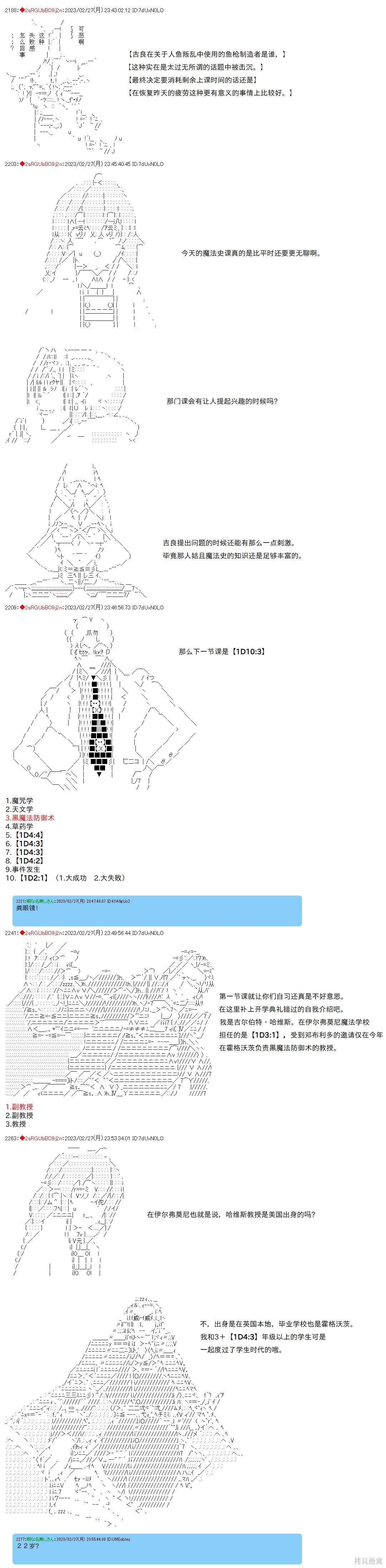 第54话