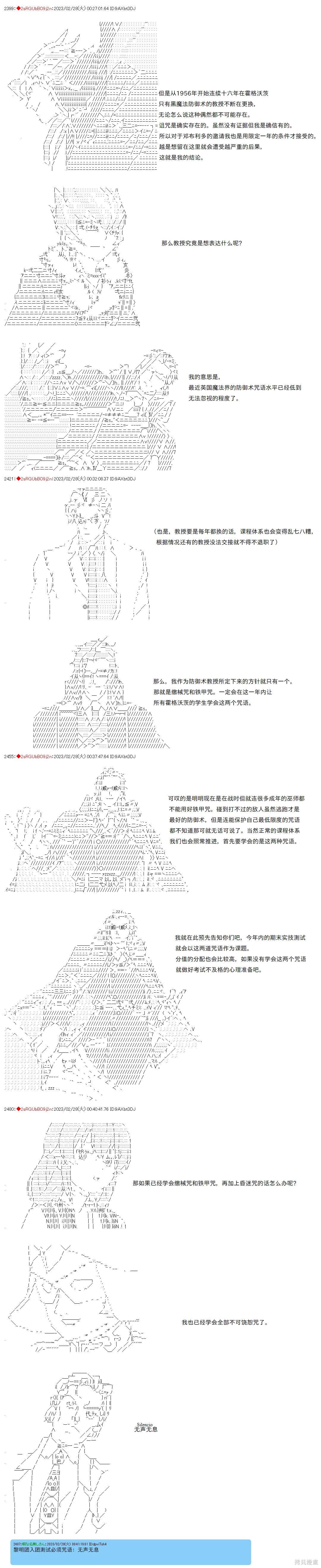 第54话