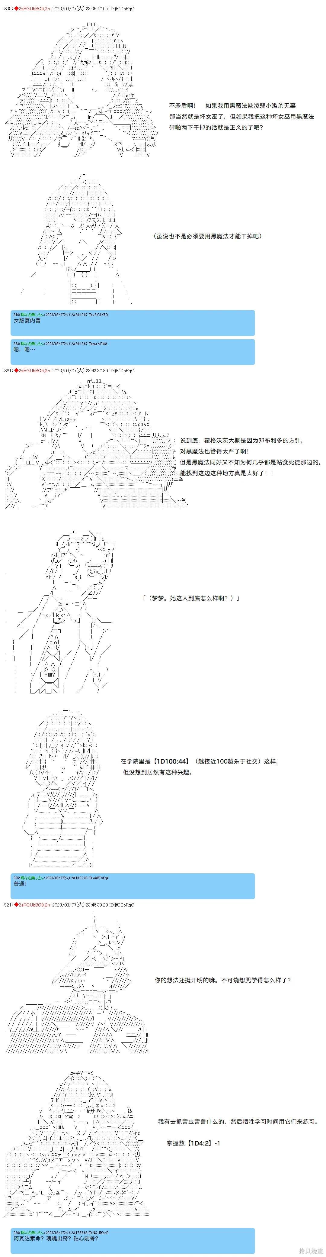 第61话