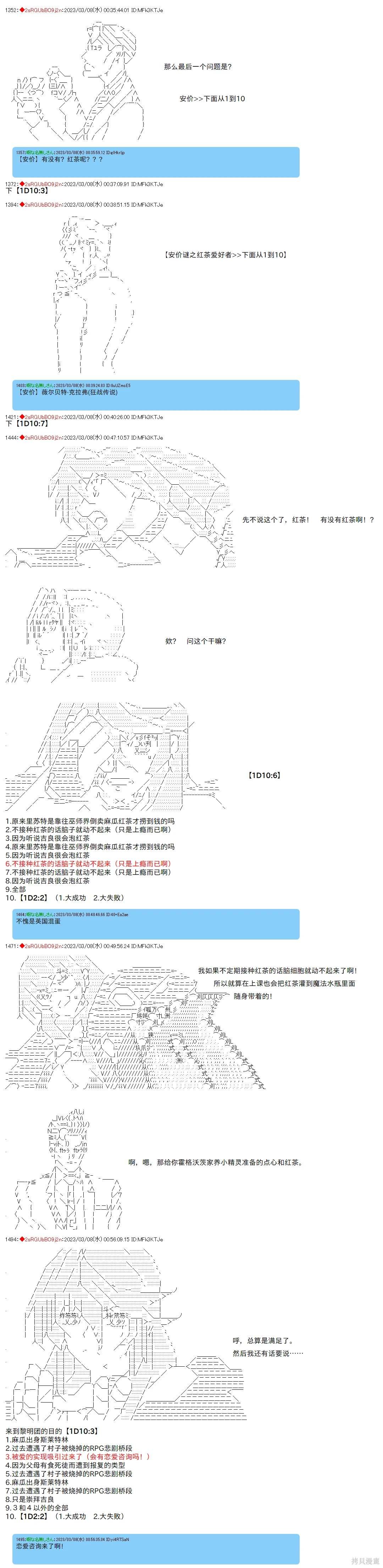 第61话