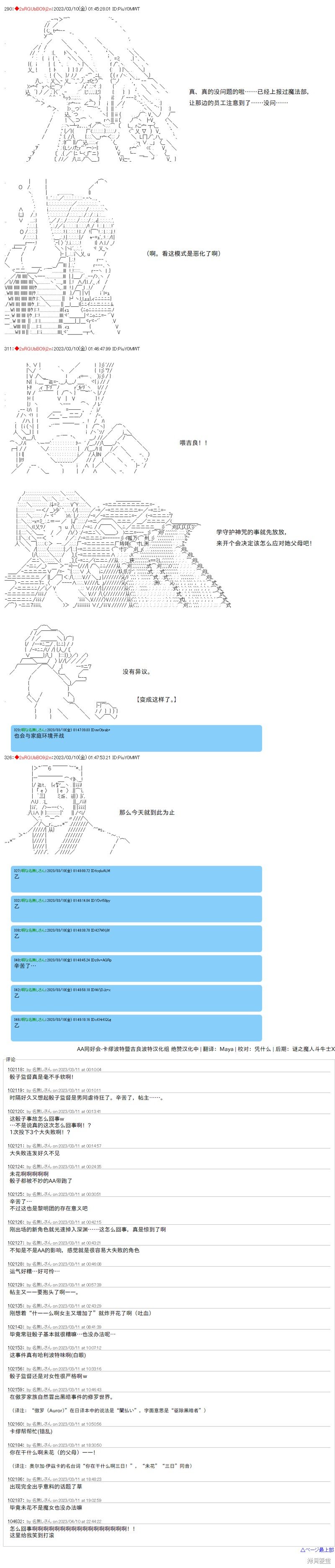 第63话