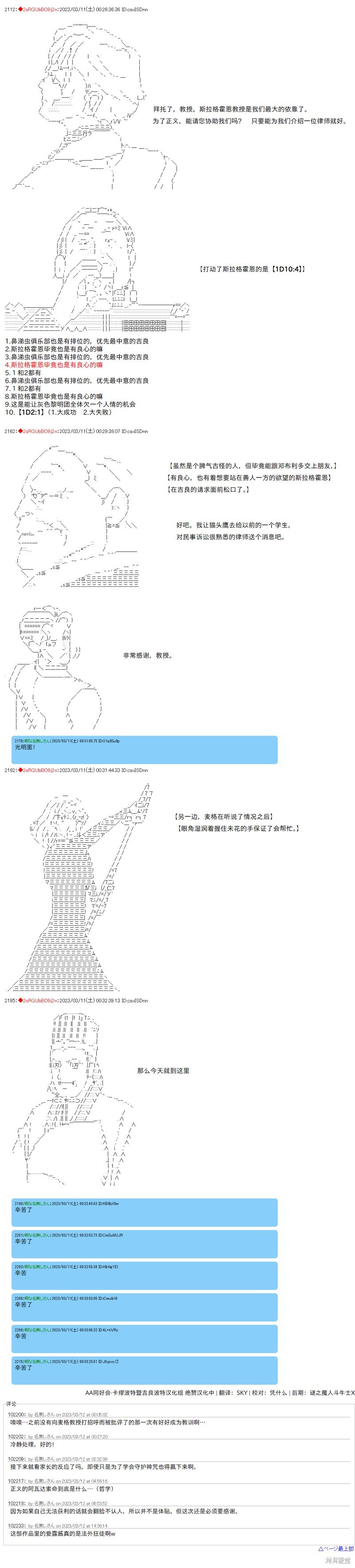 第64话