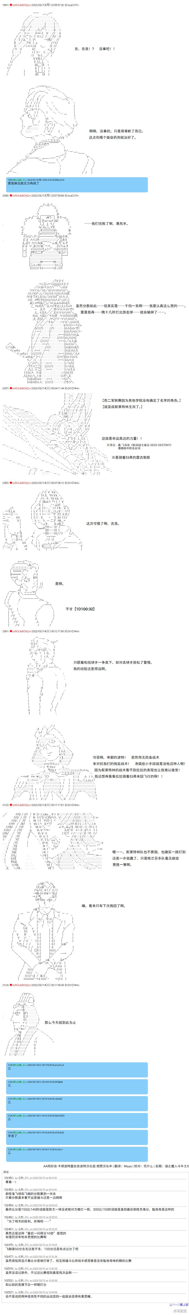 第67话