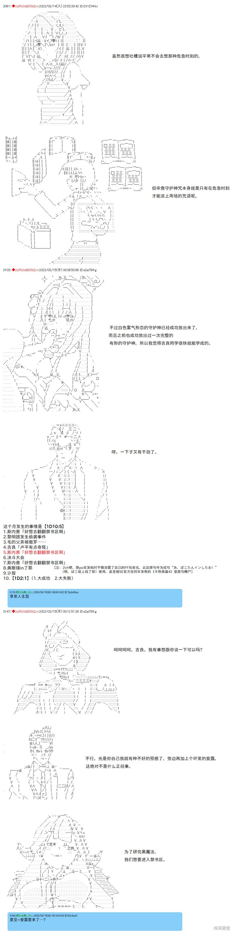 第68话