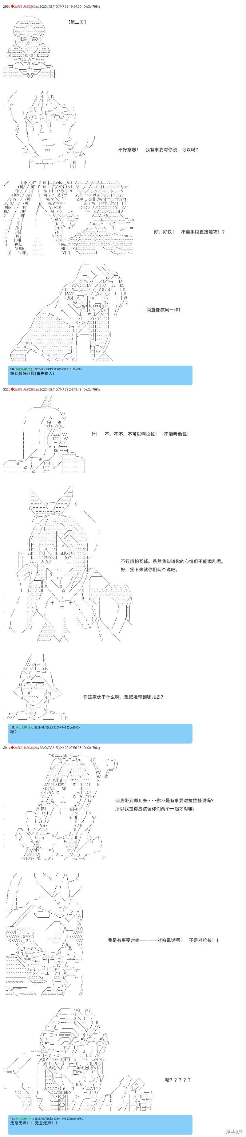 第69话