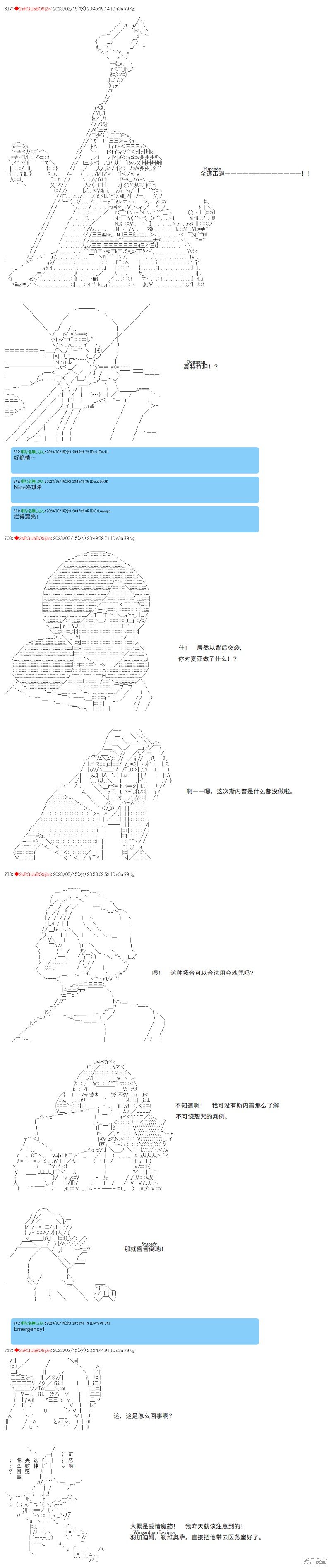 第69话