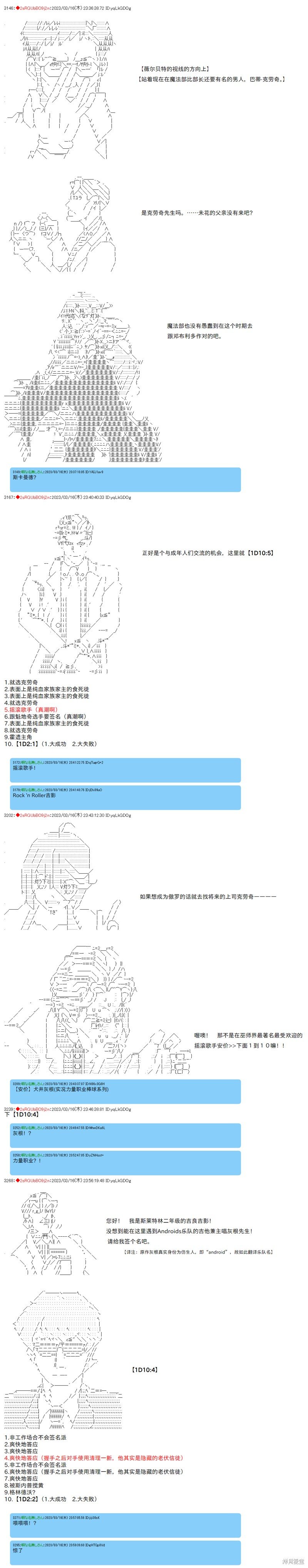 第70话