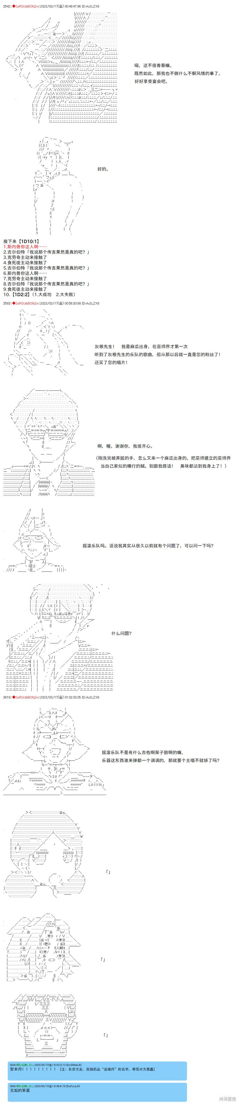 第70话