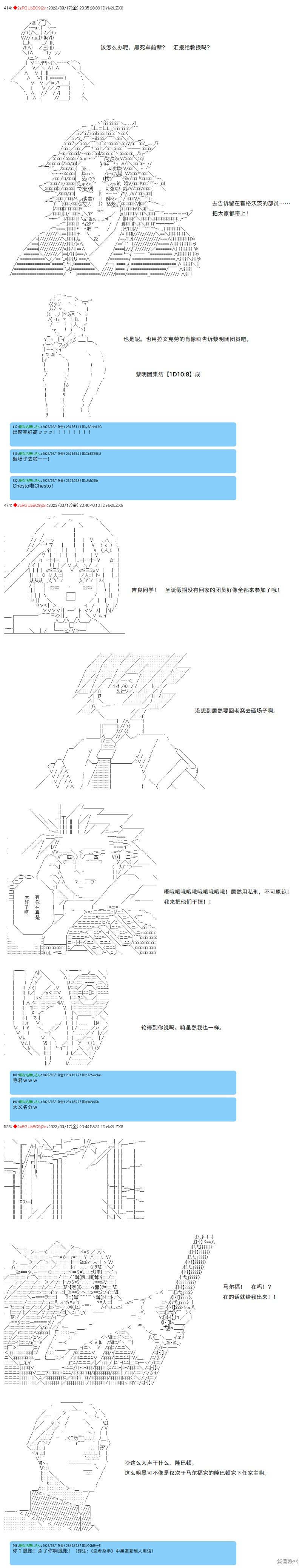第71话