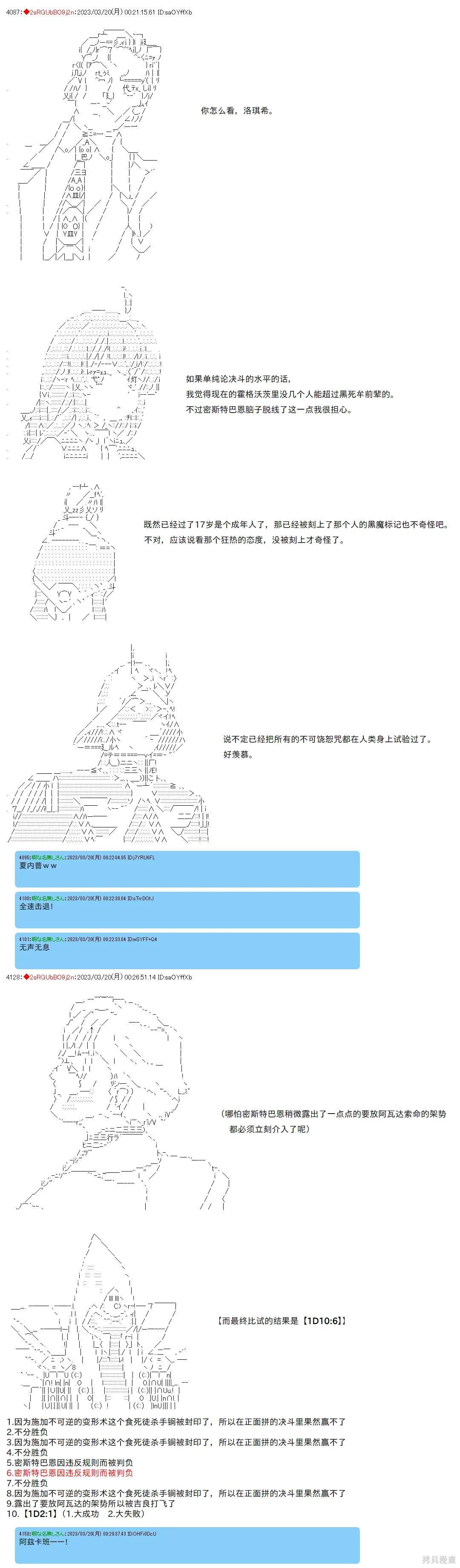 第73话