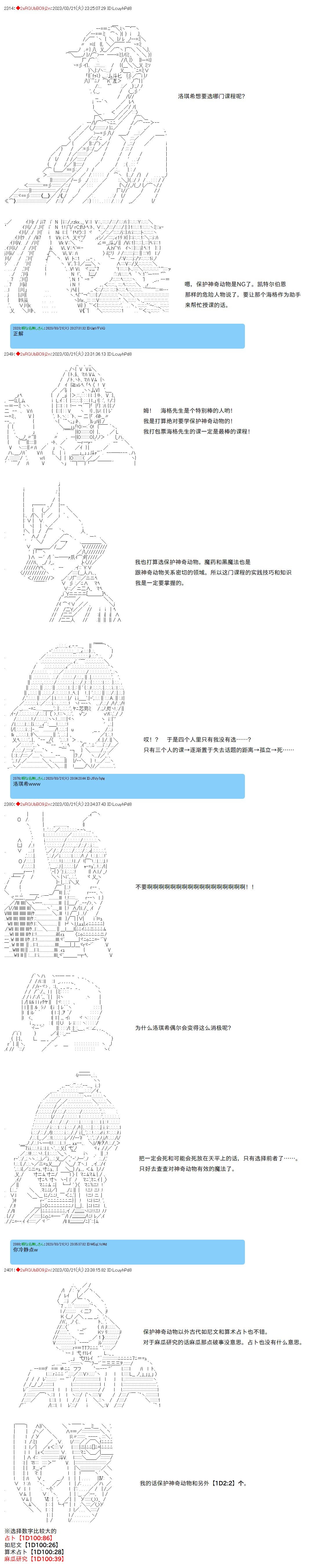 第75话