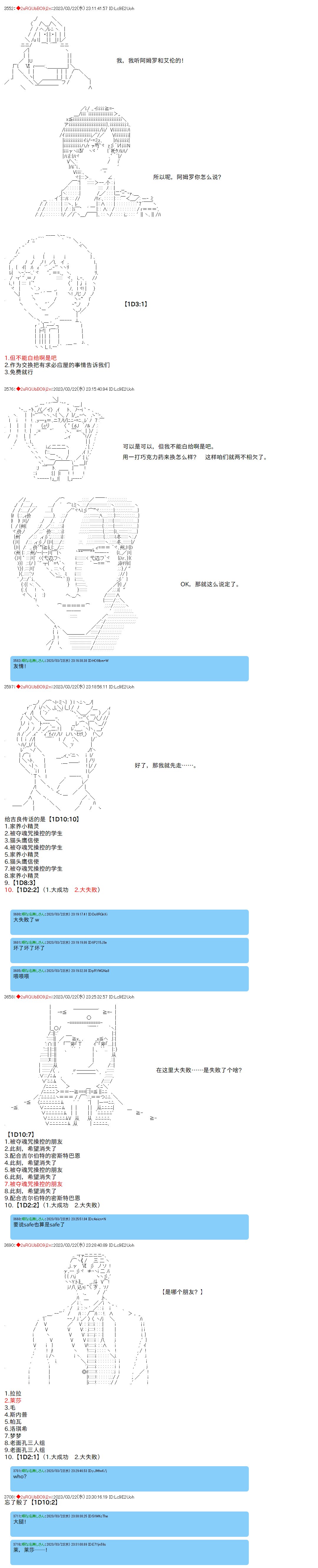 第76话