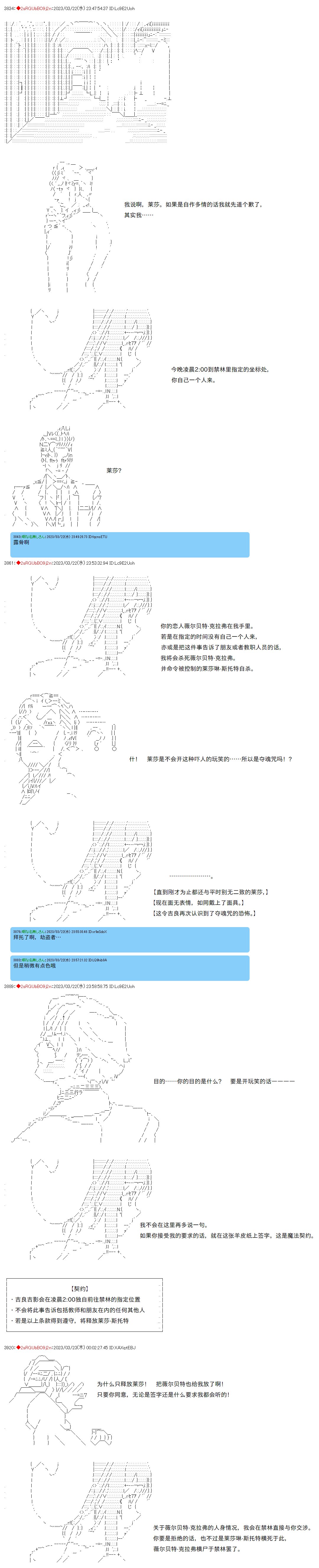 第76话