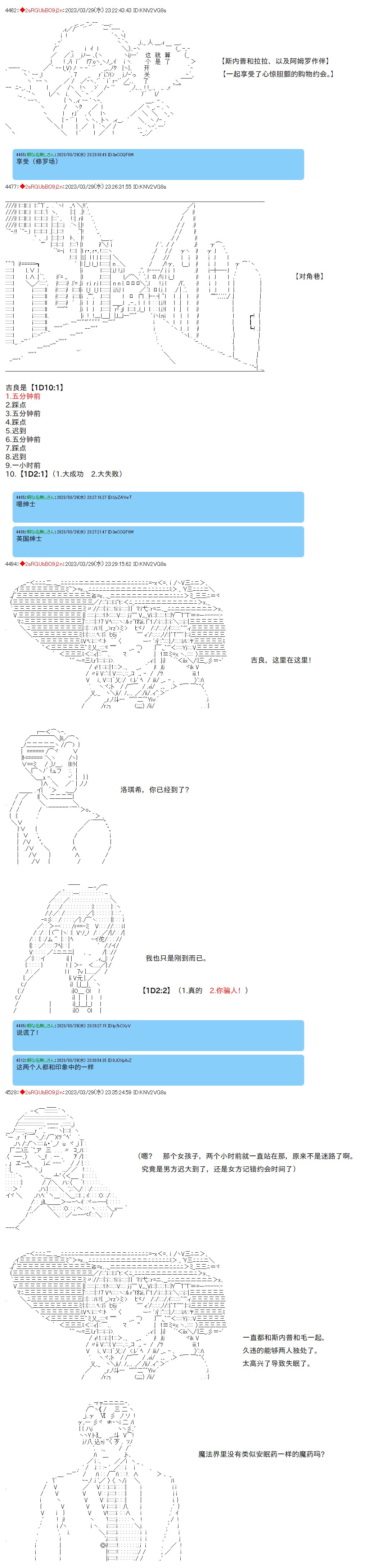 第82话