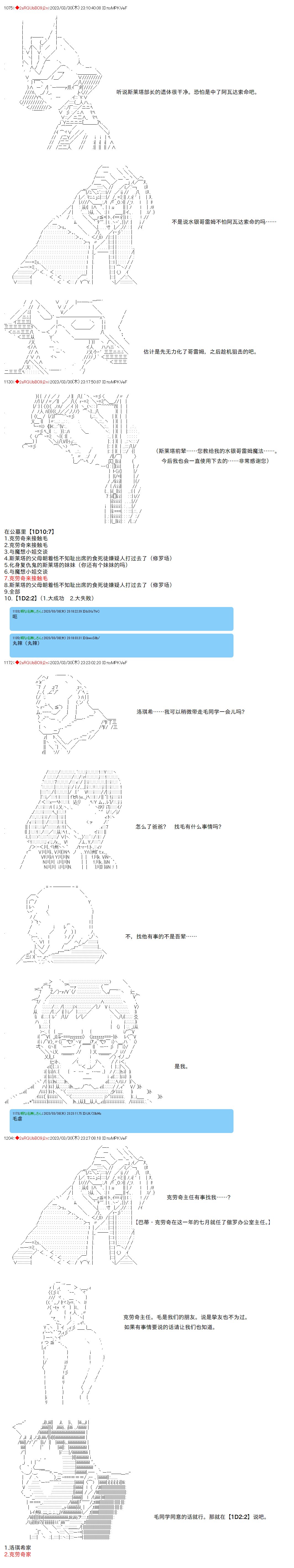 第83话