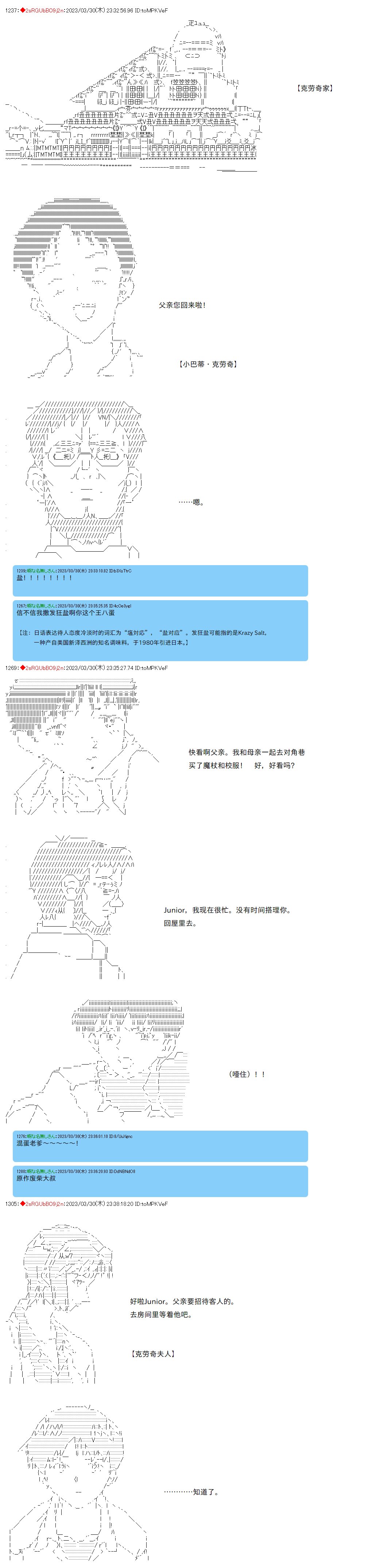 第83话
