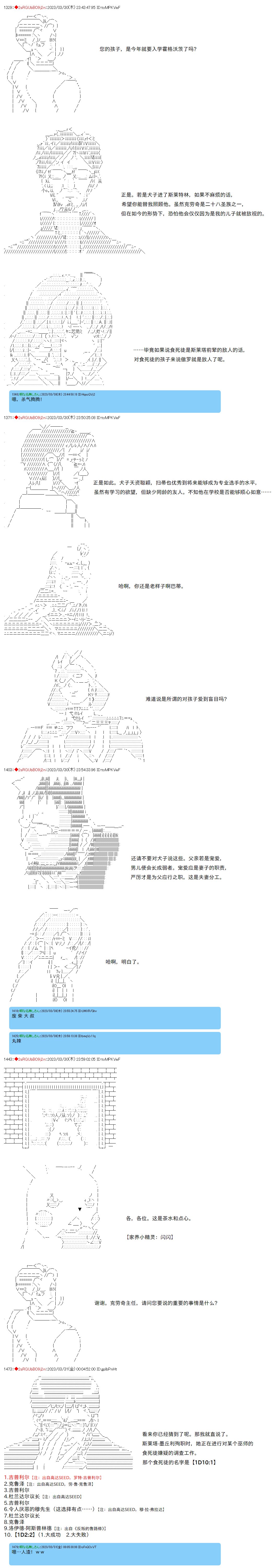 第83话