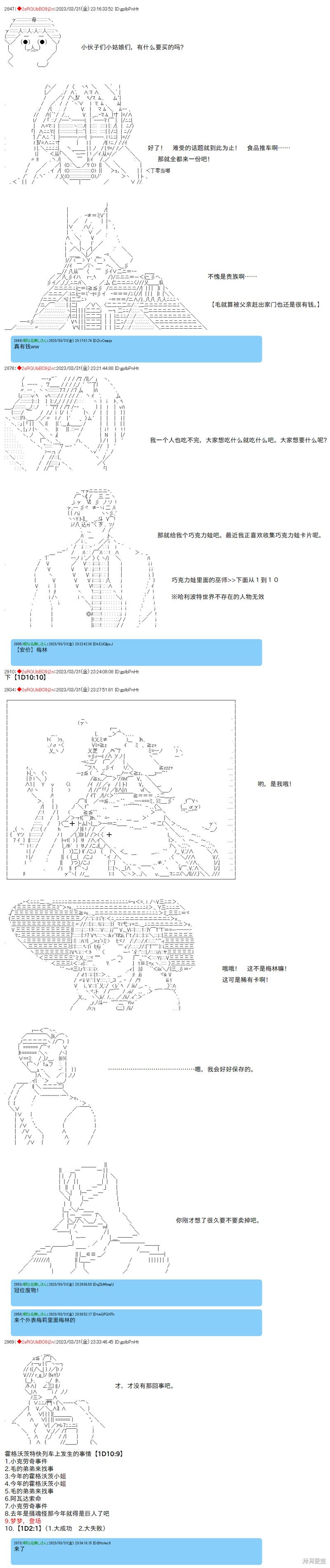 第84话