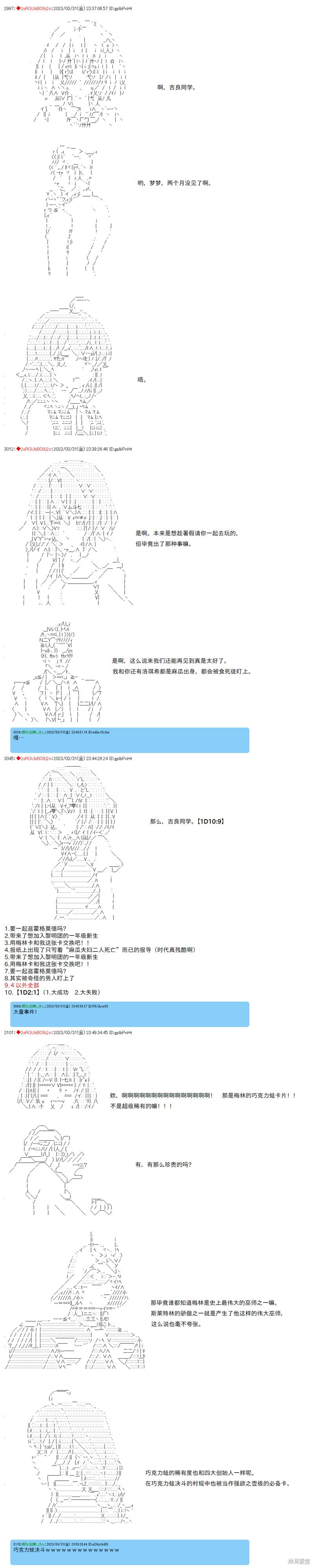 第84话