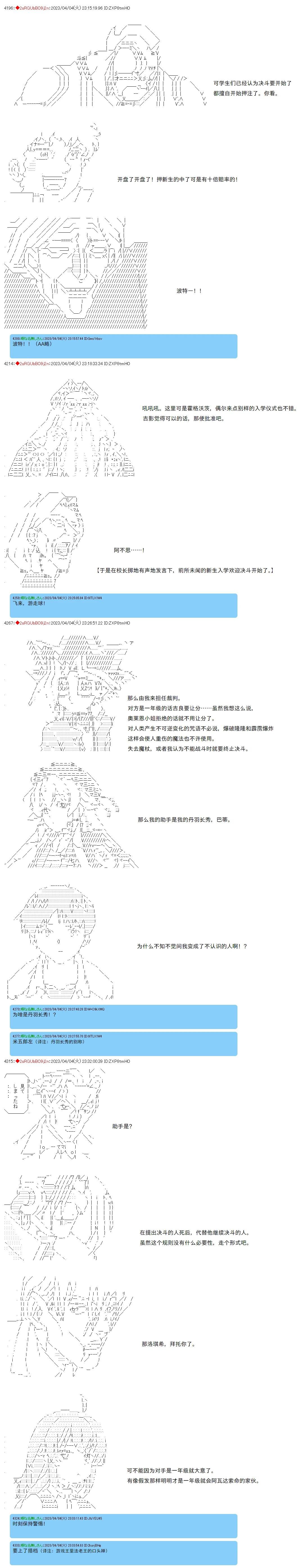 第88话