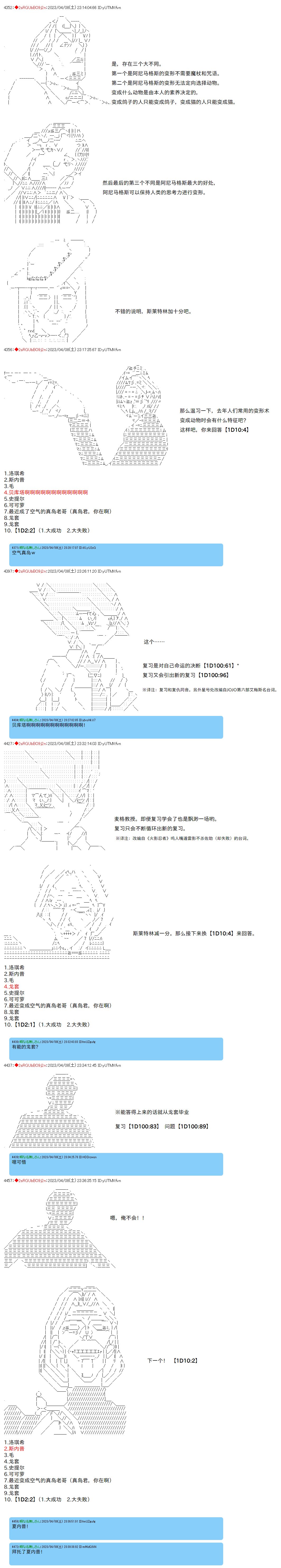 第91话