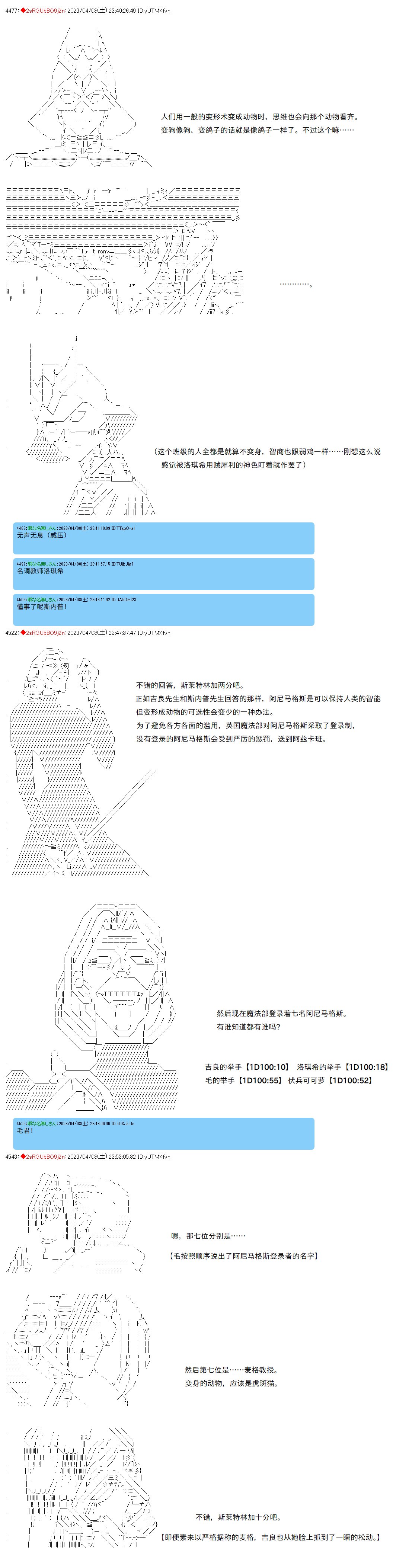 第91话