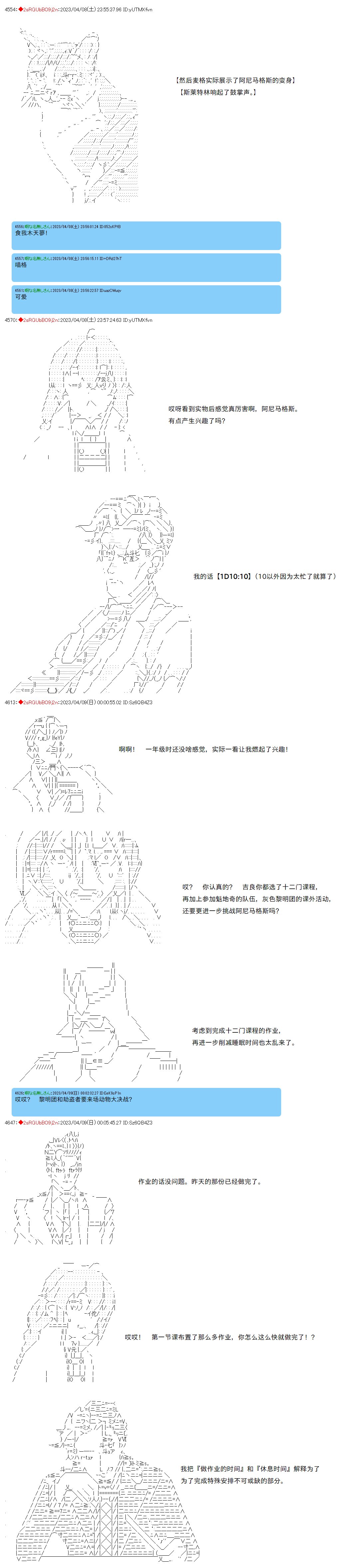 第91话