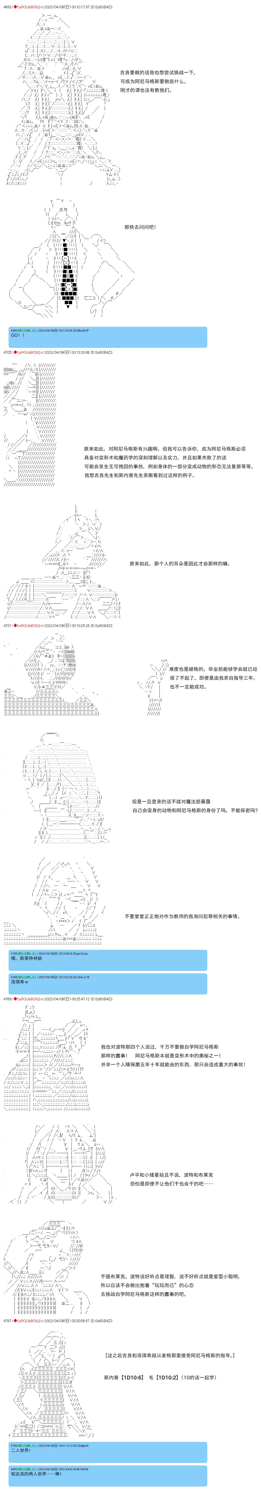 第91话