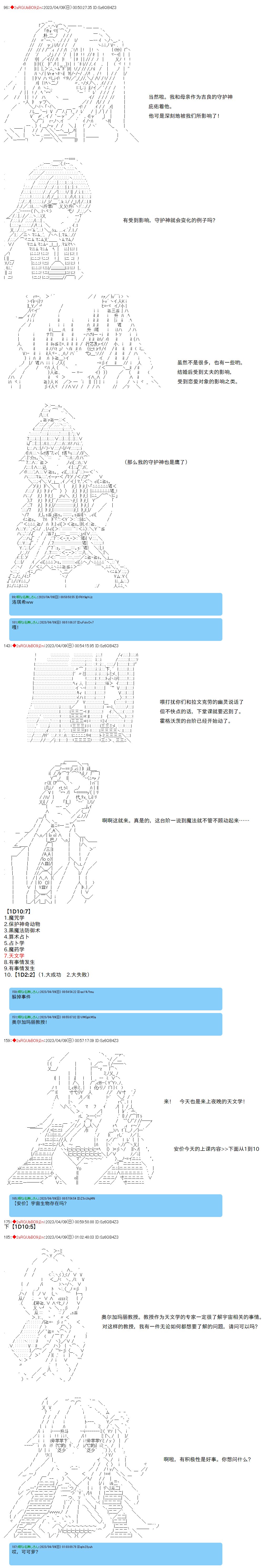 第91话