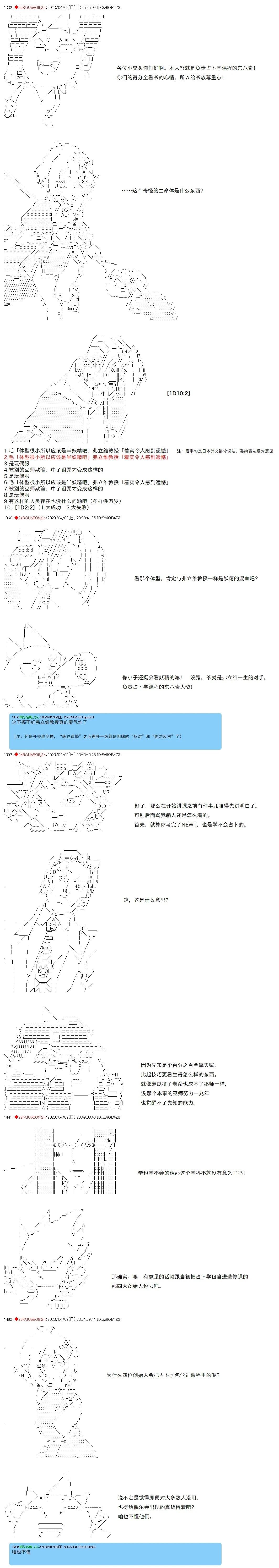第92话