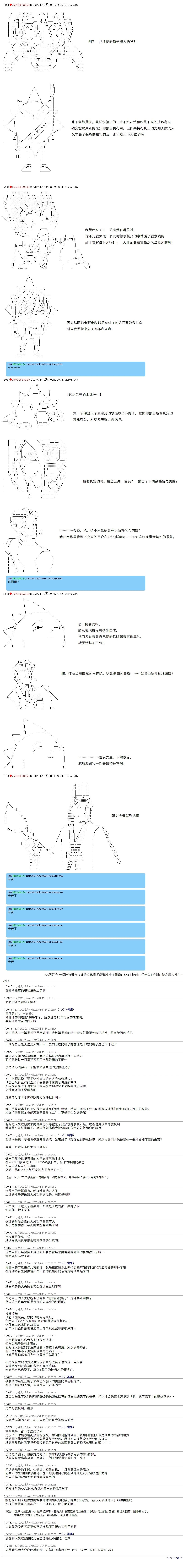 第92话